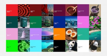 Color Code System - Only in Hong Kong Kampagne - Die 16 Farben (Copyright: Hong Kong Tourism Board)