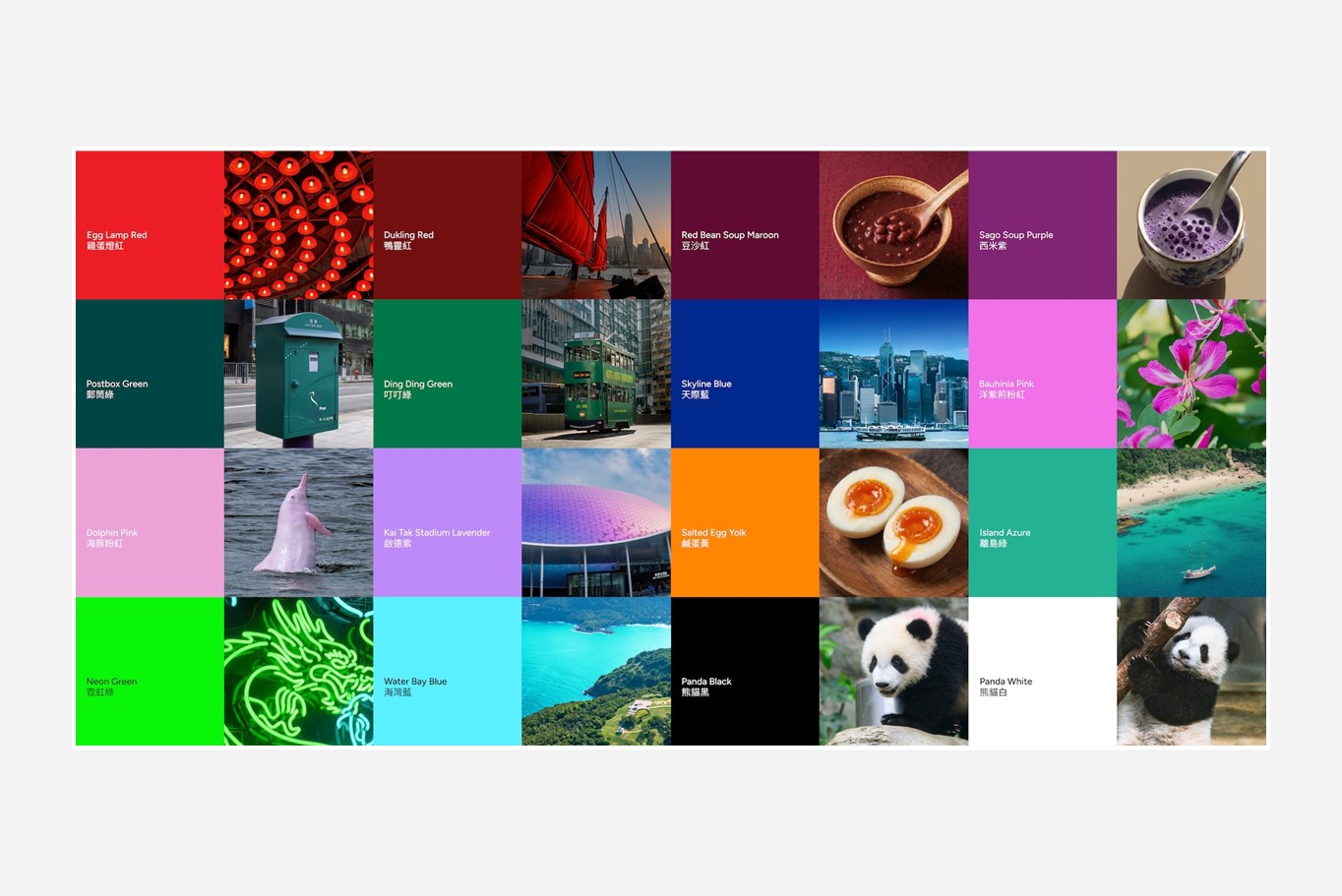 Color Code System - Only in Hong Kong Kampagne - Die 16 Farben (Copyright: Hong Kong Tourism Board)